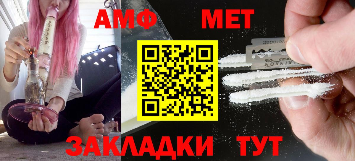Amphetamine 98%  АМФЕТАМИН  Кубинка  нарко площадка телеграм  АМФЕТАМИН  Вход с VPN 