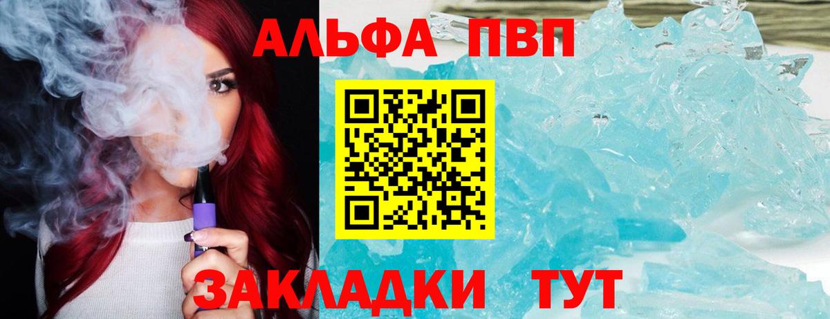 APVP СК Кубинка