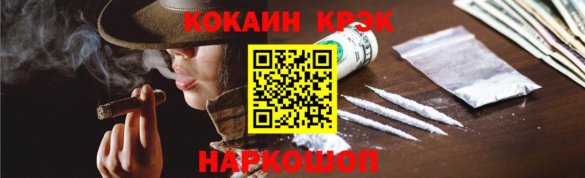 Cocaine Колумбийский Кубинка