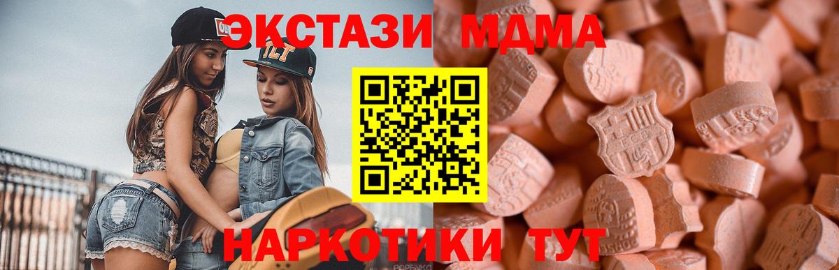 Ecstasy Cube Кубинка