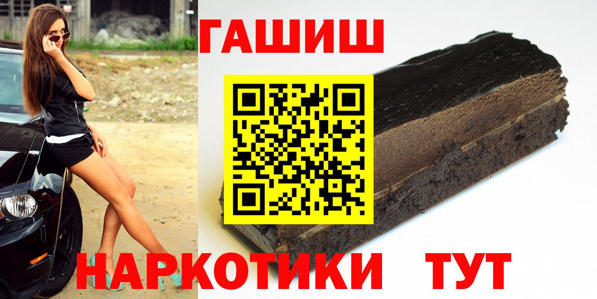 Кубинка  Гашиш 40% ТГК  Вход с VPN  ГАШ 40% ТГК 