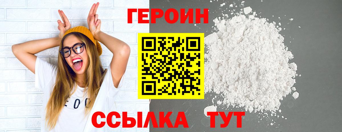 Марихуана  COCAIN  Кубинка  Alpha PVP СК кристаллы  Купить закладку  Вход с VPN  NBOMe  МЕФ   МАРИХУАНА  ГАШ  МДМА 