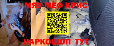 прущая мука Бузулук