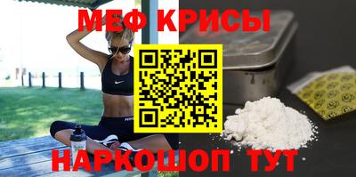 гидра Будённовск