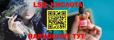 гидра Будённовск