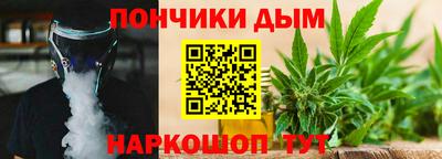 гидра Будённовск