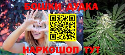 прущая мука Бузулук