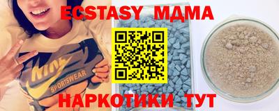 гидра Будённовск