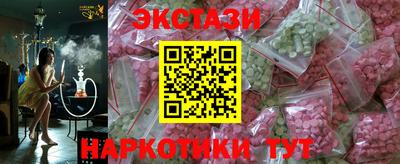 гидра Будённовск