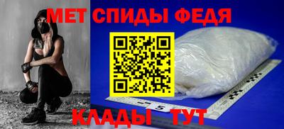 гидра Будённовск