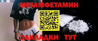 экстази Бугуруслан