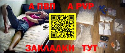 таблы Заводоуковск