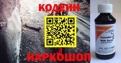 гидра Будённовск