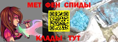 гидра Будённовск