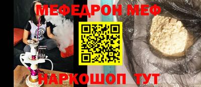 гидра Будённовск