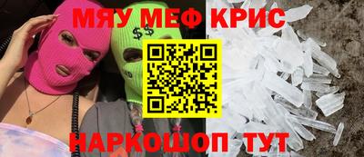 гидра Будённовск