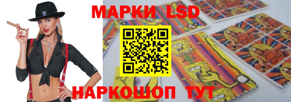 LSD-25 экстази кислота Кубинка