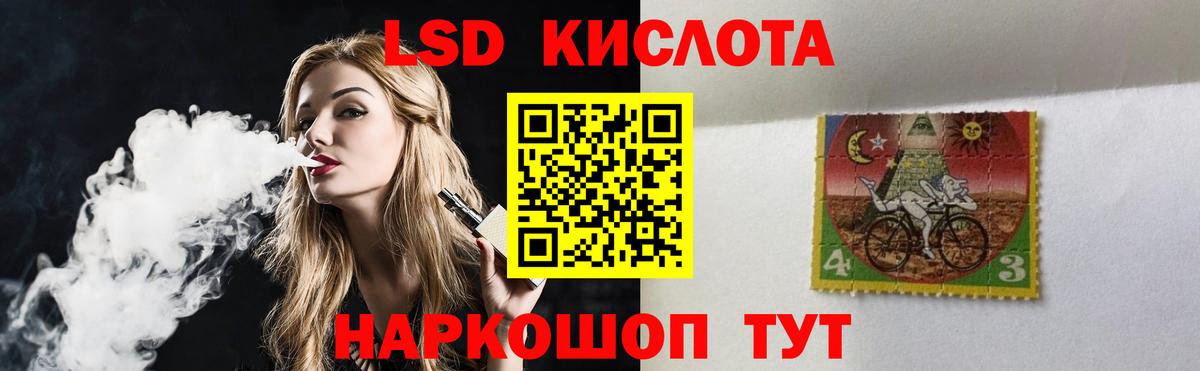 Кубинка  ЛСД экстази ecstasy  blacksprut онион  Вход с VPN  LSD-25 экстази ecstasy 
