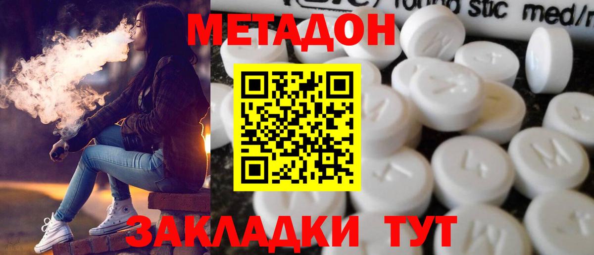 АМФЕТАМИН Кубинка