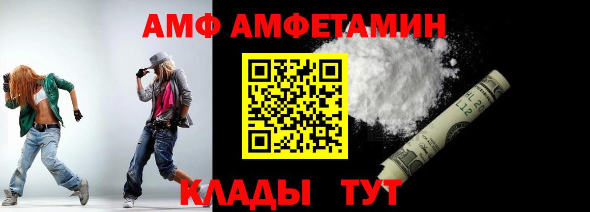 Первитин  Первитин Methamphetamine  Кубинка  Вход с VPN  Первитин Methamphetamine 