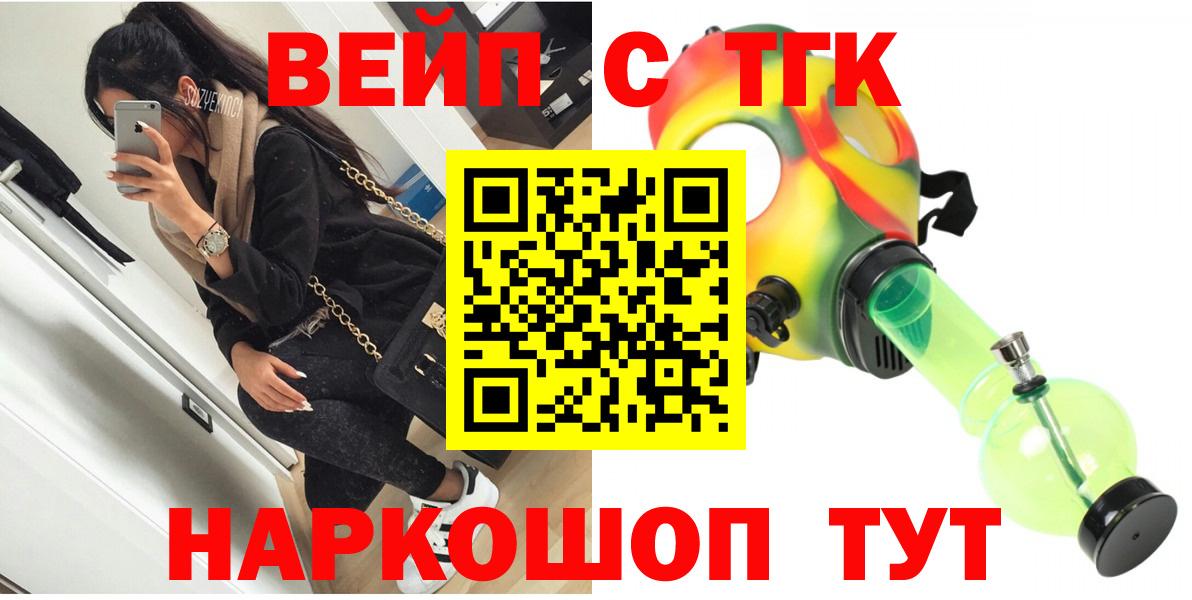 Дистиллят ТГК гашишное масло  Дистиллят ТГК Wax  Вход с VPN  Кубинка 